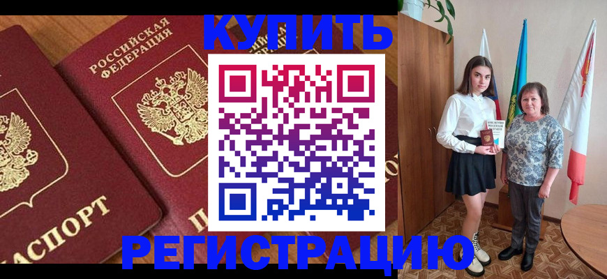 пропишу в квартире в Кировской области