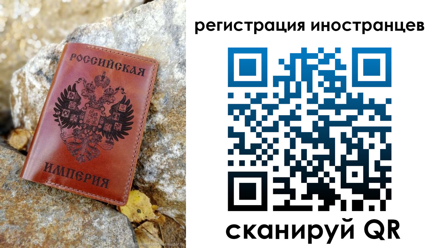 прописка для школы в Кировской области