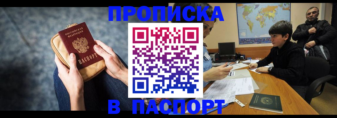 регистрация для школы в Кировской области