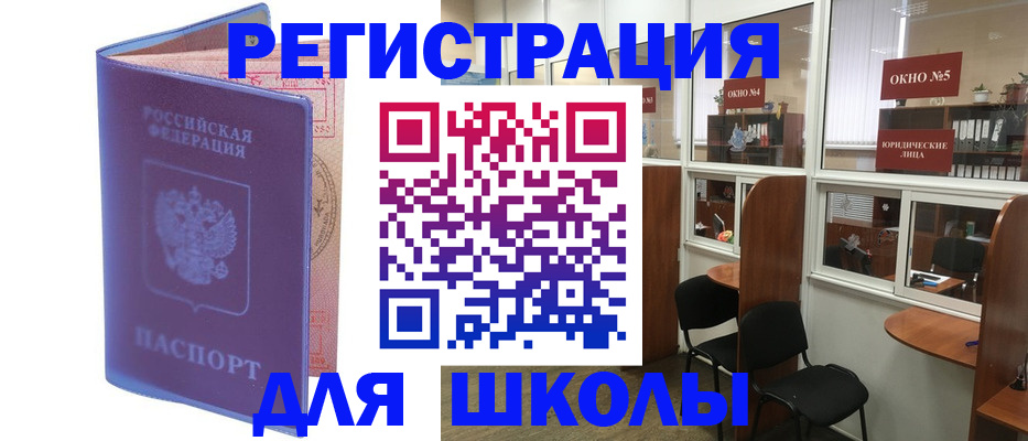 временная регистрация 2025 в Кировской области